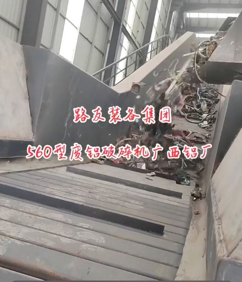 廣西地區560型破碎機打料效果