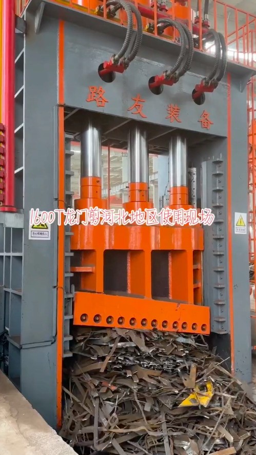 河北地區(qū)1600噸廢鋼龍門(mén)剪