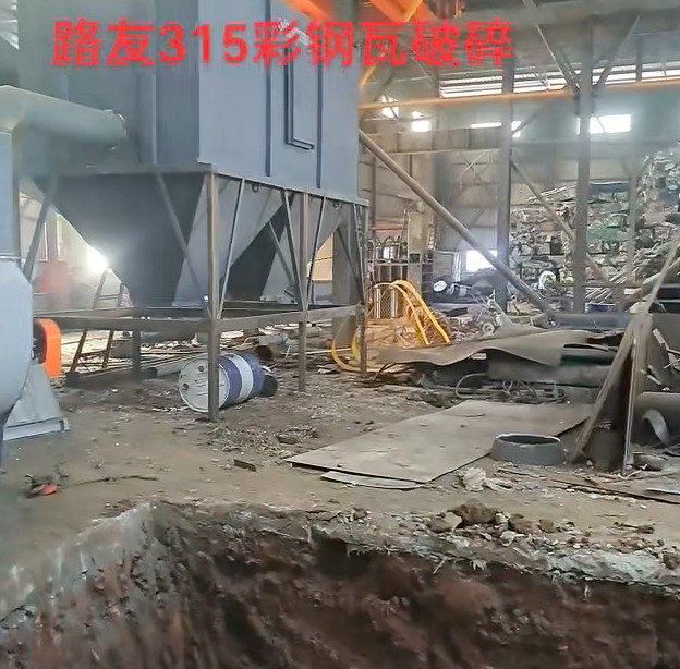 廢鋁破碎機打料調試