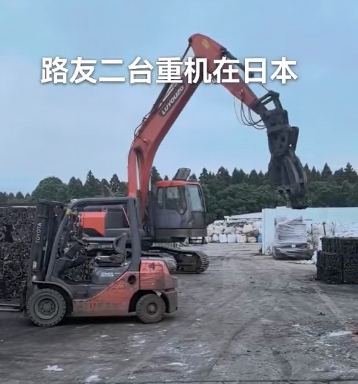 在日本實戰經驗四年的抓鋼機不論靈活度還是操作系統都宛如新機