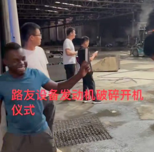 國外地區伴隨安裝的完成，注重儀式感的客戶準備了一場開機儀式