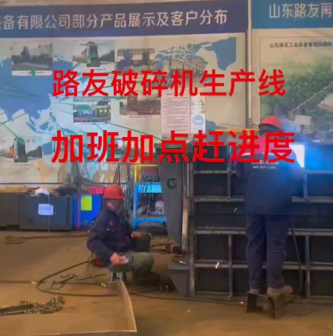 這是哪位老板訂購的破碎機(jī)，耐心等待，已經(jīng)在安排啦！